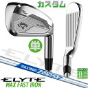 メーカーカスタムクラブ キャロウェイ ELYTE MAX FAST 単品アイアン (#5、AW、GW、SW) 右用 N.S.PRO Zelos 7 スチールシャフト 日本正規品
