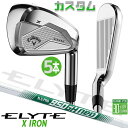 メーカーカスタムクラブ キャロウェイ ELYTE X アイアン 5本セット(#6-PW) 右用 N.S.PRO 950GH neo スチールシャフト 日本正規品 エリート エックス 2025