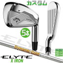 メーカーカスタムクラブ キャロウェイ ELYTE X アイアン 5本セット(#6-PW) 右用 Dynamic Gold 105 スチールシャフト 日本正規品 ...