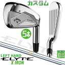 レフティ/左用 メーカーカスタムクラブ キャロウェイ ELYTE X アイアン 5本セット(#6-PW) N.S.PRO 850GH スチールシャフト 日本正規品 エリート エックス 2025
