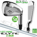 レフティ/左用 メーカーカスタムクラブ キャロウェイ ELYTE X アイアン 5本セット(#6-PW) N.S.PRO 950GH スチールシャフト 日本正規...