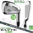 レフティ/左用 メーカーカスタムクラブ キャロウェイ ELYTE X アイアン 5本セット(#6-PW) LIN-Q GREEN 40 for Callaway...
