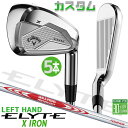 レフティ/左用 メーカーカスタムクラブ キャロウェイ ELYTE X アイアン 5本セット(#6-PW) N.S.PRO MODUS3 TOUR 105 スチールシャフト 日本正規品 エリート エックス