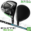 メーカーカスタムクラブ キャロウェイ ELYTE ミニ ドライバー 右用 Diamana BB カーボンシャフト 日本正規品 エリート MINI DRIVER ...