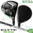 メーカーカスタムクラブ キャロウェイ ELYTE ミニ ドライバー 右用 Diamana WB カーボンシャフト 日本正規品 エリート MINI DRIVER ...