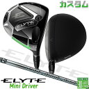 メーカーカスタムクラブ キャロウェイ ELYTE ミニ ドライバー 右用 Diamana GT カーボンシャフト 日本正規品 エリート MINI DRIVER ...