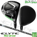 メーカーカスタムクラブ キャロウェイ ELYTE ミニ ドライバー 右用 Diamana PD カーボンシャフト 日本正規品 エリート MINI DRIVER ...