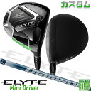 メーカーカスタムクラブ キャロウェイ ELYTE ミニ ドライバー 右用 Diamana TB カーボンシャフト 日本正規品 エリート MINI DRIVER ...