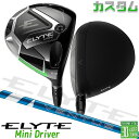 メーカーカスタムクラブ キャロウェイ ELYTE ミニ ドライバー 右用 24 VENTUS BLUE カーボンシャフト 日本正規品 エリート MINI DRI...