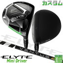 メーカーカスタムクラブ キャロウェイ ELYTE ミニ ドライバー 右用 VENTUS TR BLACK カーボンシャフト 日本正規品 エリート MINI DR...