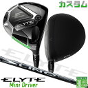 メーカーカスタムクラブ キャロウェイ ELYTE ミニ ドライバー 右用 LIN-Q WHITE EX カーボンシャフト 日本正規品 エリート MINI DRI...