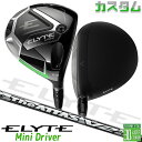 メーカーカスタムクラブ キャロウェイ ELYTE ミニ ドライバー 右用 The ATTAS V2 カーボンシャフト 日本正規品 エリート MINI DRIVER 2025