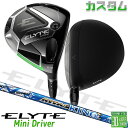 メーカーカスタムクラブ キャロウェイ ELYTE ミニ ドライバー 右用 ATTAS KING カーボンシャフト 日本正規品 エリート MINI DRIVER ...