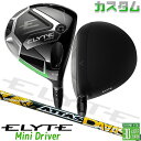 メーカーカスタムクラブ キャロウェイ ELYTE ミニ ドライバー 右用 ATTAS DAAAS カーボンシャフト 日本正規品 エリート MINI DRIVER...