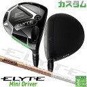 メーカーカスタムクラブ キャロウェイ ELYTE ミニ ドライバー 右用 TOUR AD GC カーボンシャフト 日本正規品 エリート MINI DRIVER ...