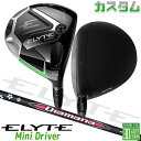 メーカーカスタムクラブ キャロウェイ ELYTE ミニ ドライバー 右用 Diamana RB カーボンシャフト 日本正規品 エリート MINI DRIVER ...