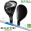 メーカーカスタムクラブ キャロウェイ ELYTE ユーティリティ 右用 N.S.PRO Zelos 7 Hybrid スチールシャフト 日本正規品 エリート 2...
