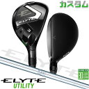 メーカーカスタムクラブ キャロウェイ ELYTE ユーティリティ 右用 N.S.PRO 950GH スチールシャフト 日本正規品 エリート 2025