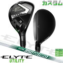 メーカーカスタムクラブ キャロウェイ ELYTE ユーティリティ 右用 N.S.PRO 950GH neo スチールシャフト 日本正規品 エリート 2025