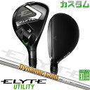 メーカーカスタムクラブ キャロウェイ ELYTE ユーティリティ 右用 Dynamic Gold 95 スチールシャフト 日本正規品 エリート 2025