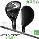 メーカーカスタムクラブ キャロウェイ ELYTE ユーティリティ 右用 TENSEI Pro 1K HYBRID カーボンシャフト 日本正規品 エリート 202...