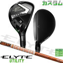 メーカーカスタムクラブ キャロウェイ ELYTE ユーティリティ 右用 TOUR AD DI HYBRID カーボンシャフト 日本正規品 エリート 2025