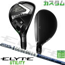 メーカーカスタムクラブ キャロウェイ ELYTE ユーティリティ 右用 TOUR AD HY HYBRID カーボンシャフト 日本正規品 エリート 2025