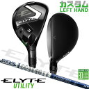 レフティ/左用 メーカーカスタムクラブ キャロウェイ ELYTE ユーティリティ TOUR AD HY HYBRID カーボンシャフト 日本正規品 エリート 2...