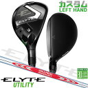 レフティ/左用 メーカーカスタムクラブ キャロウェイ ELYTE ユーティリティ N.S.PRO MODUS3 TOUR 120 スチールシャフト 日本正規品 ...