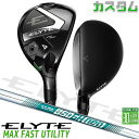 メーカーカスタムクラブ キャロウェイ ELYTE MAX FAST ユーティリティ 右用 N.S.PRO 850GH neo スチールシャフト 日本正規品 エリ...