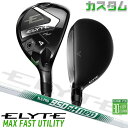 メーカーカスタムクラブ キャロウェイ ELYTE MAX FAST ユーティリティ 右用 N.S.PRO 950GH neo スチールシャフト 日本正規品 エリ...