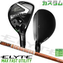 メーカーカスタムクラブ キャロウェイ ELYTE MAX FAST ユーティリティ 右用 TOUR AD DI HYBRID カーボンシャフト 日本正規品 エリ...