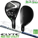 メーカーカスタムクラブ キャロウェイ ELYTE MAX FAST ユーティリティ 右用 TOUR AD HY HYBRID カーボンシャフト 日本正規品 エリ...