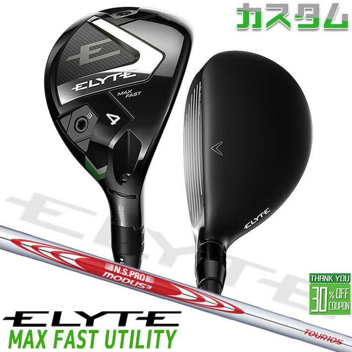 ᡼९  ELYTE MAX FAST 桼ƥƥ  N.S.PRO MODUS3 TOUR 105 ...