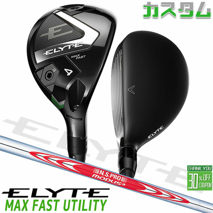 ᡼९  ELYTE MAX FAST 桼ƥƥ  N.S.PRO MODUS3 TOUR 120 ...