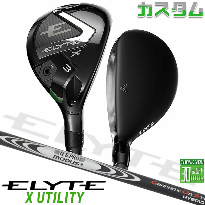 ᡼९  ELYTE X 桼ƥƥ  N.S.PRO MODUS3 HYBRID GOST ե ...