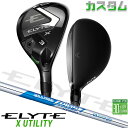 メーカーカスタムクラブ キャロウェイ ELYTE X ユーティリティ 右用 N.S.PRO Zelos 7 Hybrid スチールシャフト 日本正規品 エリート...