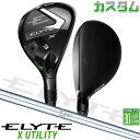 メーカーカスタムクラブ キャロウェイ ELYTE X ユーティリティ 右用 N.S.PRO 950GH スチールシャフト 日本正規品 エリート エックス 202...