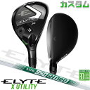 メーカーカスタムクラブ キャロウェイ ELYTE X ユーティリティ 右用 N.S.PRO 950GH neo スチールシャフト 日本正規品 エリート エックス...