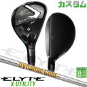 メーカーカスタムクラブ キャロウェイ ELYTE X ユーティリティ 右用 Dynamic Gold 95 スチールシャフト 日本正規品 エリート エックス 2...