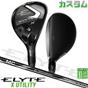 メーカーカスタムクラブ キャロウェイ ELYTE X ユーティリティ 右用 MC 70/80 for callaway カーボンシャフト 日本正規品 エリート ...
