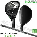メーカーカスタムクラブ キャロウェイ ELYTE X ユーティリティ 右用 TENSEI Pro 1K HYBRID カーボンシャフト 日本正規品 エリート エ...
