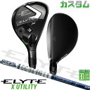 メーカーカスタムクラブ キャロウェイ ELYTE X ユーティリティ 右用 TOUR AD HY HYBRID カーボンシャフト 日本正規品 エリート エックス...