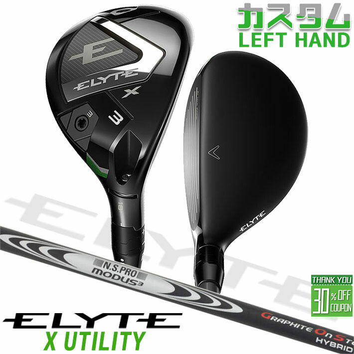 եƥ/ ᡼९  ELYTE X 桼ƥƥ N.S.PRO MODUS3 HYBRID GOST ...