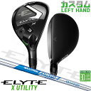 レフティ/左用 メーカーカスタムクラブ キャロウェイ ELYTE X ユーティリティ N.S.PRO Zelos 7 Hybrid スチールシャフト 日本正規品...