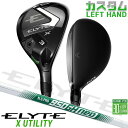 レフティ/左用 メーカーカスタムクラブ キャロウェイ ELYTE X ユーティリティ N.S.PRO 950GH neo スチールシャフト 日本正規品 エリート...