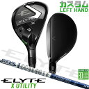 レフティ/左用 メーカーカスタムクラブ キャロウェイ ELYTE X ユーティリティ TOUR AD HY HYBRID カーボンシャフト 日本正規品 エリート...
