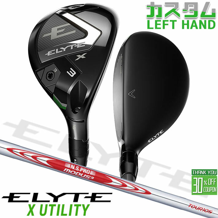 եƥ/ ᡼९  ELYTE X 桼ƥƥ N.S.PRO MODUS3 TOUR 105 ...