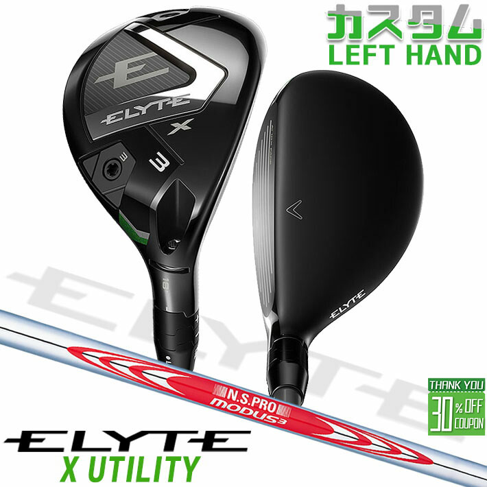 եƥ/ ᡼९  ELYTE X 桼ƥƥ N.S.PRO MODUS3 TOUR 120 ...