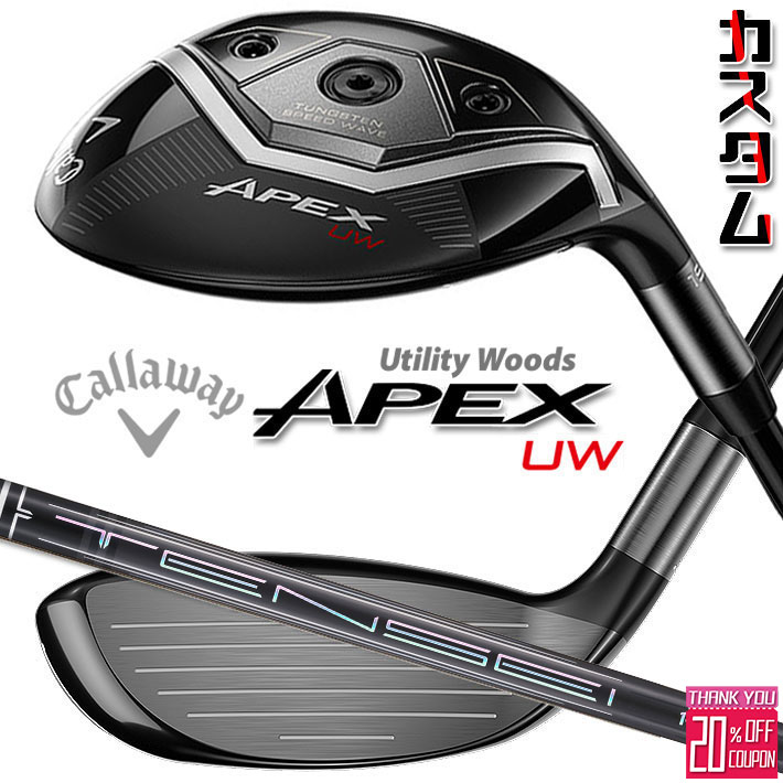 [エントリーでポイント10倍 2025/11/26迄]メーカーカスタムクラブ キャロウェイ APEX UW 2026 ユーティリティウッド 右用 TENSEI BLACK 1K CORE カーボンシャフト 日本正規品 エイペックス 2026